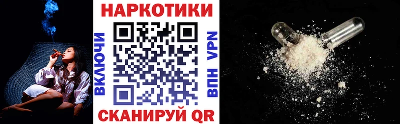 Купить закладку ГАШИШ  Каннабис  Героин  Меф мяу мяу  Псилоцибиновые грибы  КОКАИН  АМФЕТАМИН  Мариинск
