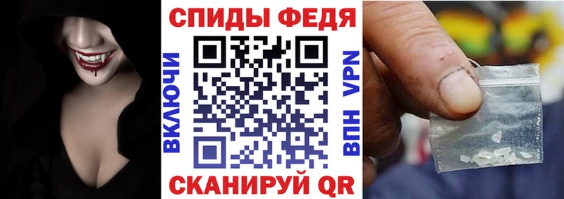 АМФ Premium  Купить закладки  Мариинск 