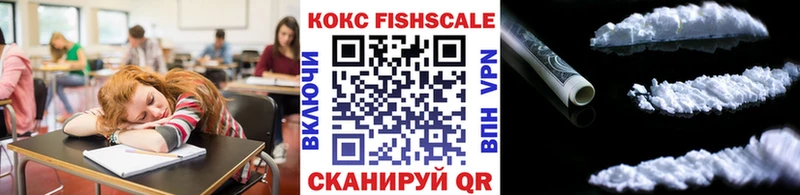Купить где  Мариинск  Кокаин Перу 
