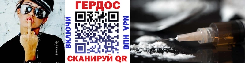 Купить где  Мариинск  ГЕРОИН гречка 