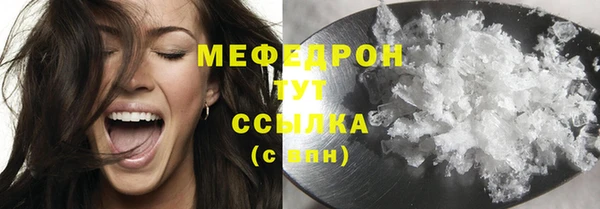 скорость mdpv Пересвет