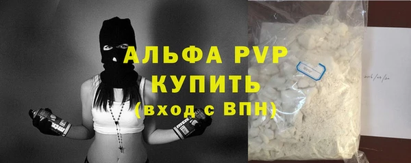 скорость mdpv Пересвет