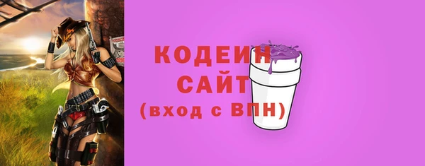 скорость mdpv Пересвет