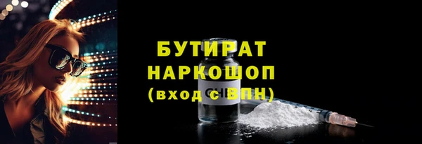 apvp Пестово
