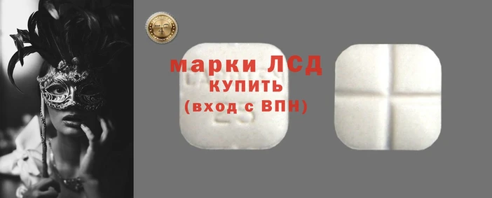 скорость mdpv Пересвет