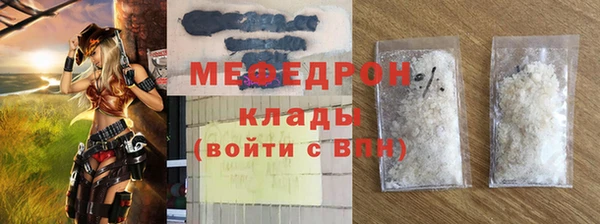 скорость mdpv Пересвет