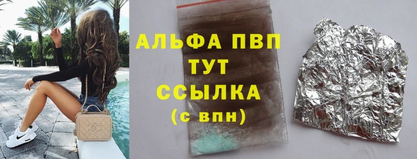 скорость mdpv Пересвет