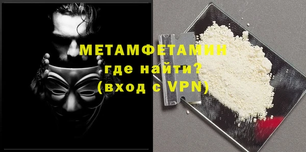 скорость mdpv Пересвет