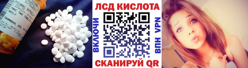 Купить  Мариинск  ЛСД экстази кислота 