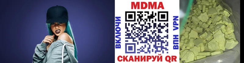 MDMA Molly  Купить  Мариинск 