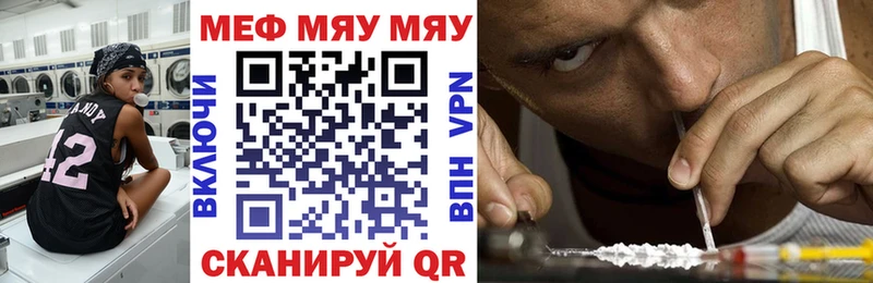 Меф mephedrone  Мариинск 