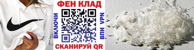 Первитин витя  Купить  Мариинск 